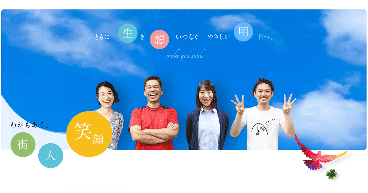 社会福祉法人昴